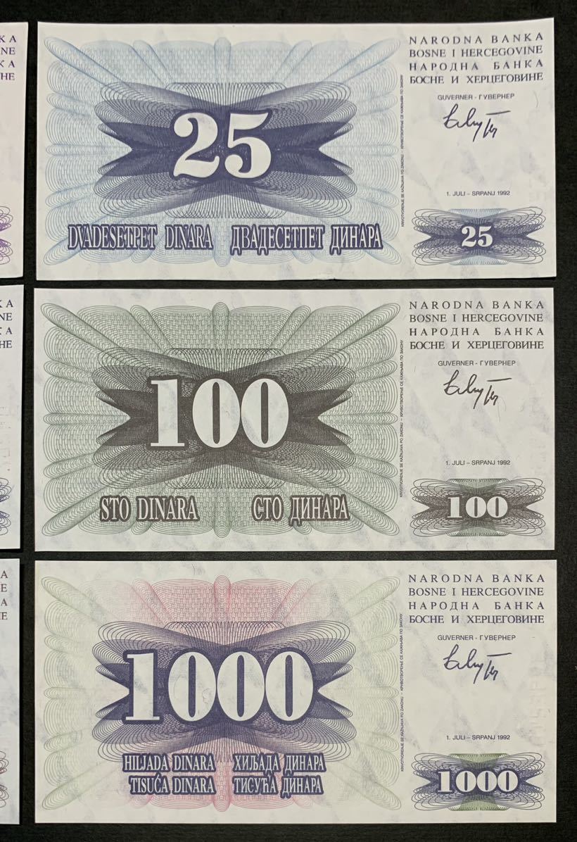 ●【新品】【未使用】ボスニア・ヘルツェゴビナ 10、25、50、100、500、1000ディナール 紙幣 各1枚（計6枚） 1992年 フルセットの画像3