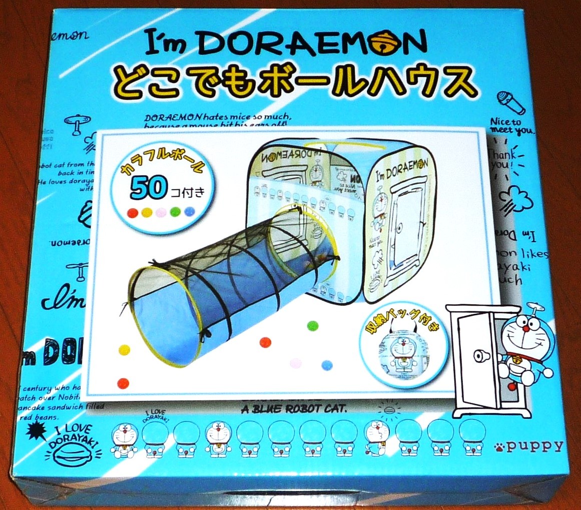 I'm Doraemon どこでもボールハウス ドラえもん　トンネル ボール49個他付き　　_画像2