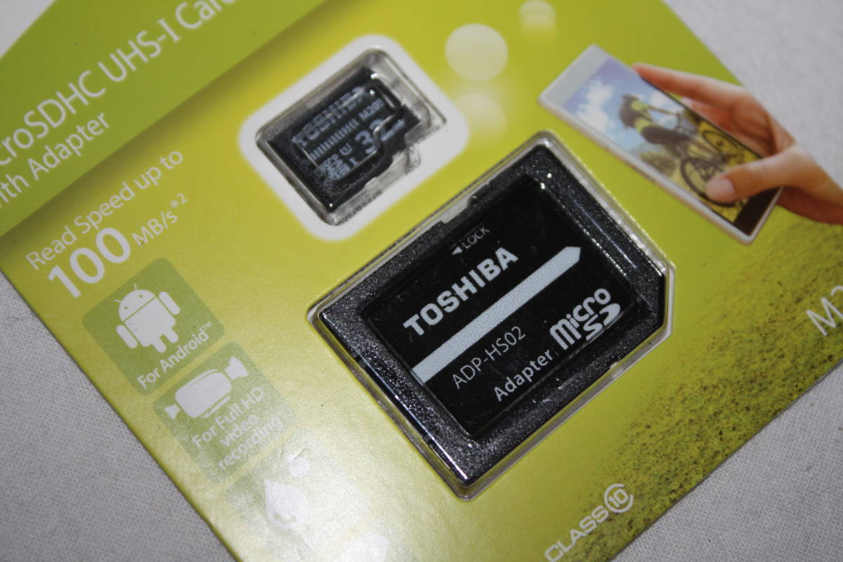 送料無料！　TOSHIBA　ADP-HS02　新品未使用　micro SDHC UHS-1　カード+アダプター付_画像2