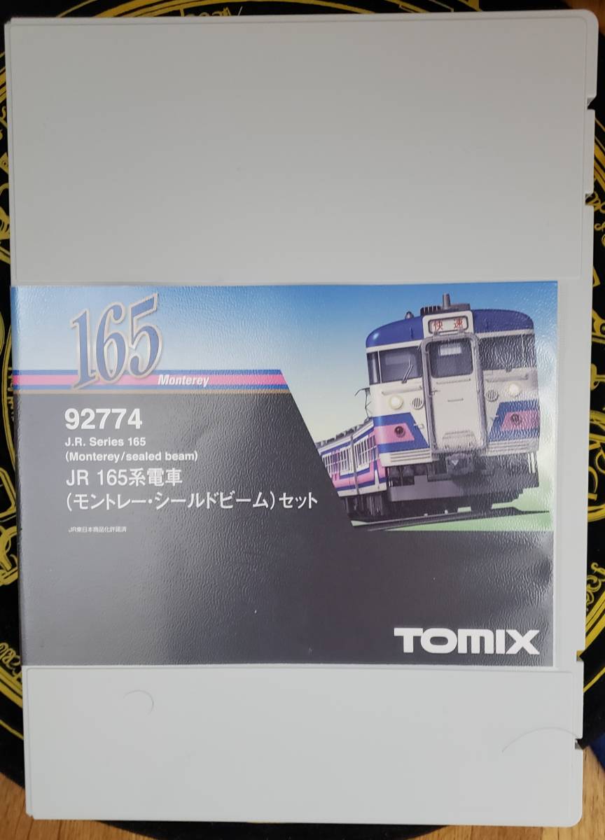 TOMIX 92774 JR165系電車（モントレー・シールドビーム）セット_画像8
