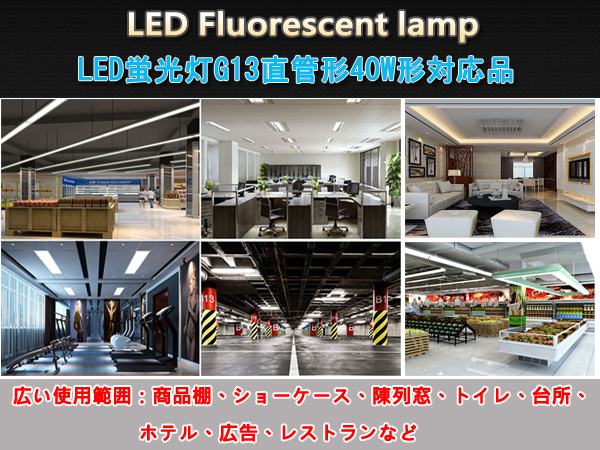 新品25本セット高輝度LED168チップ/直管型LED蛍光灯G13/40W形120CM対応品4200LM/180°発光/昼白色5000K/ グロー式工事不要/1年保証_画像4