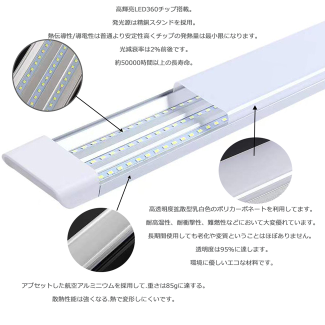 LED蛍光灯器具 一体型 1本 100W形120cm 対応品 6500K 昼光色 照明 天井 高輝度 発光 省エネ 照明 ライト 工事必要 商品_画像5