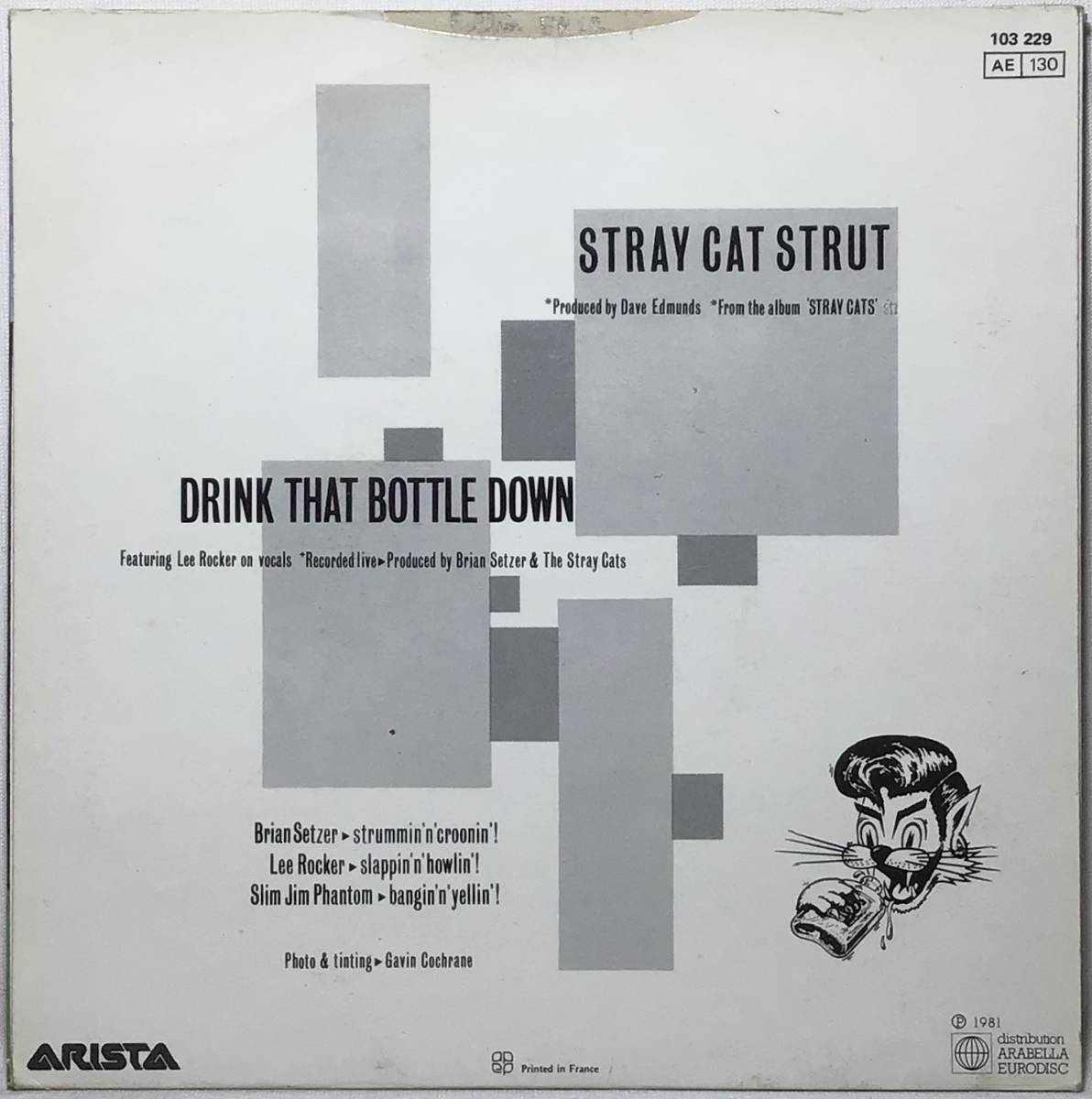 【仏7】 STRAY CATS ストレイキャッツ STRAY CAT STRUT / DRINK THAT BOTTLE DOWN 1981 フランス盤 7インチシングルレコード EP 45 試聴済の画像2