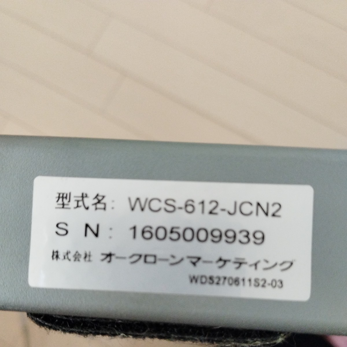 中古　ワンダーコアスマート　WONDER　Core　Smart　腹筋マシン　トレーニング器具　shop japan ショップジャパン_画像10