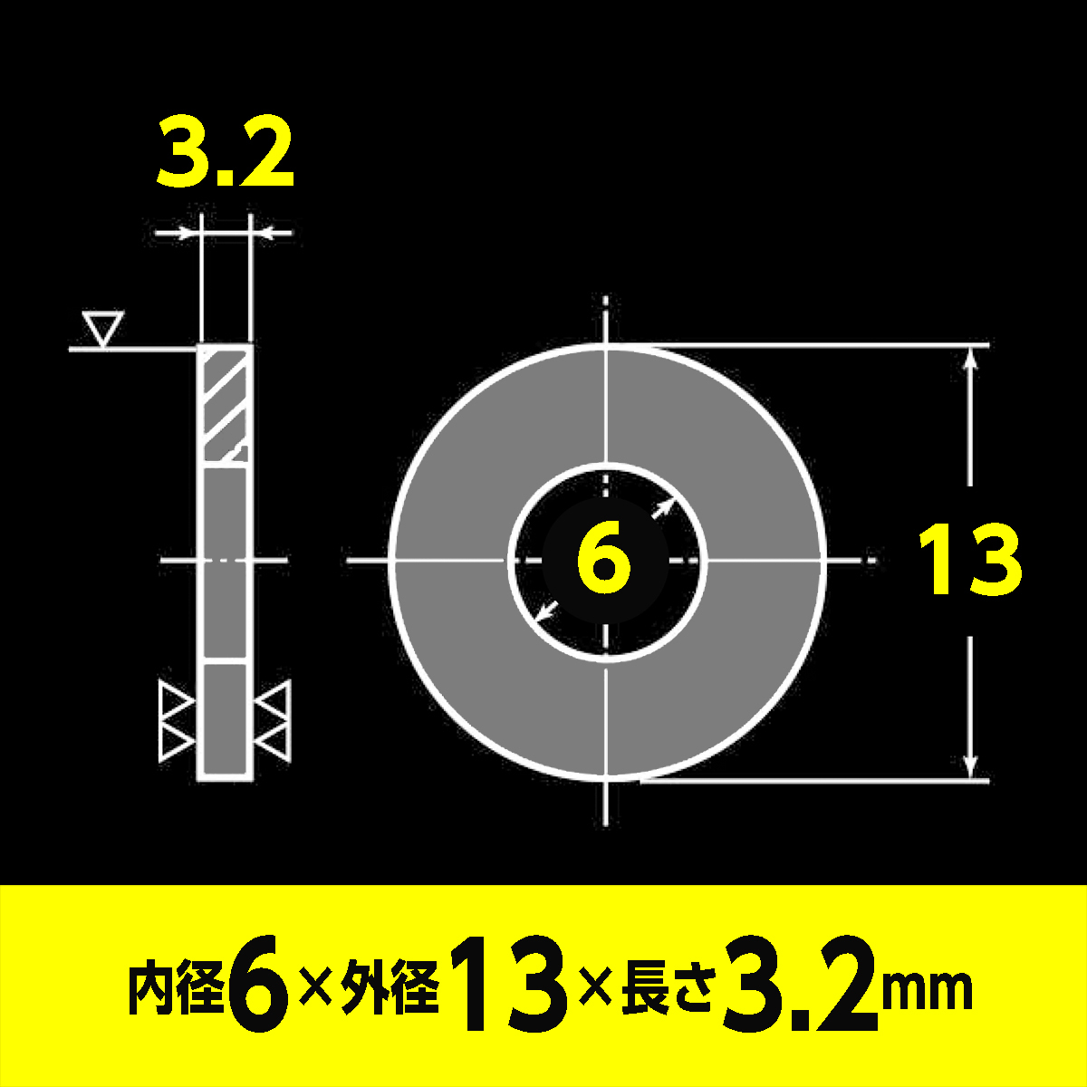 防振 防水 黒 ゴム ワッシャー EPDM 4個入 内径6mm x 外径13mm x 厚さ3.2mm_画像5