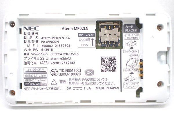 ◇☆NEC LTEモバイルルータ Aterm PA-MP02LN-SW 【メタリックシルバー】【美品】【税・送料込み】No.34_画像5