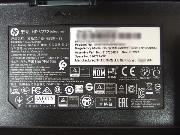 ■※ 【セール価格にて販売中】 HP 27型液晶モニター V272 VGA/DVI-D/HDMI 映像確認 HDMI端子搭載でゲーム機にも接続可能_画像8