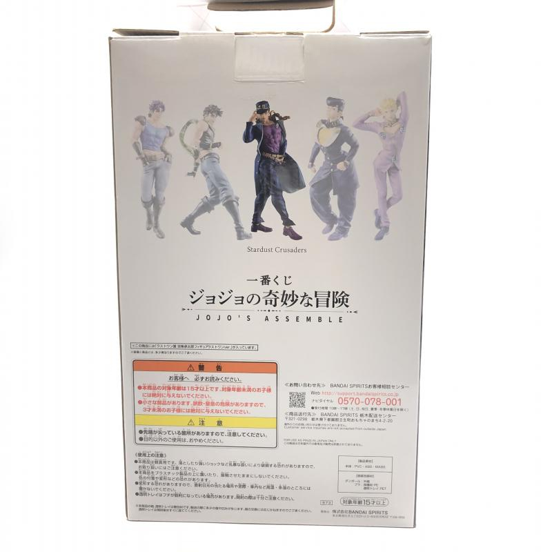 【中古】開封品 空条承太郎 ラストワンver. 一番くじ ジョジョの奇妙な冒険 JOJO’S ASSEMBLE MASTERLISE フィギュア[240018351868]_画像3