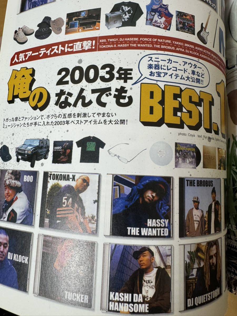 smart LOW 2003 ファッション雑誌 窪塚洋介 masterpiece nitrow back channel recon hectic balance _画像8