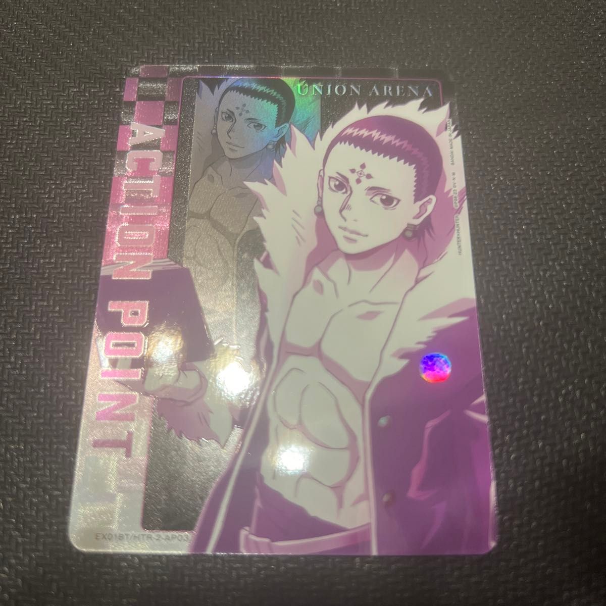 ユニオンアリーナ クロロ パラレル 2 ユニオンアリーナ クロロ パラレル 2
