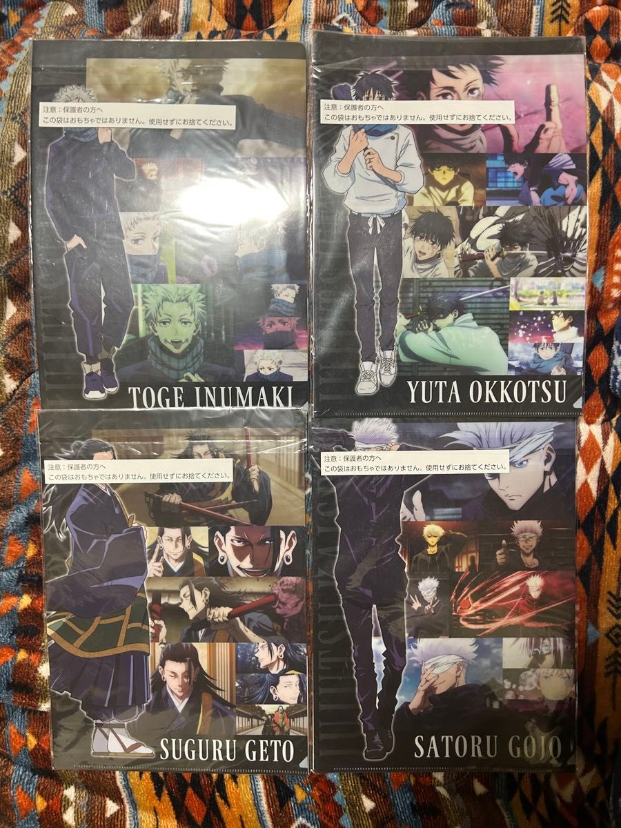 一番くじ劇場版呪術廻戦0 〜宣戦布告〜　　　　　　　　　　　J賞クリアファイル2枚セット×4種類五条悟.乙骨憂太.夏油傑.猪巻棘 