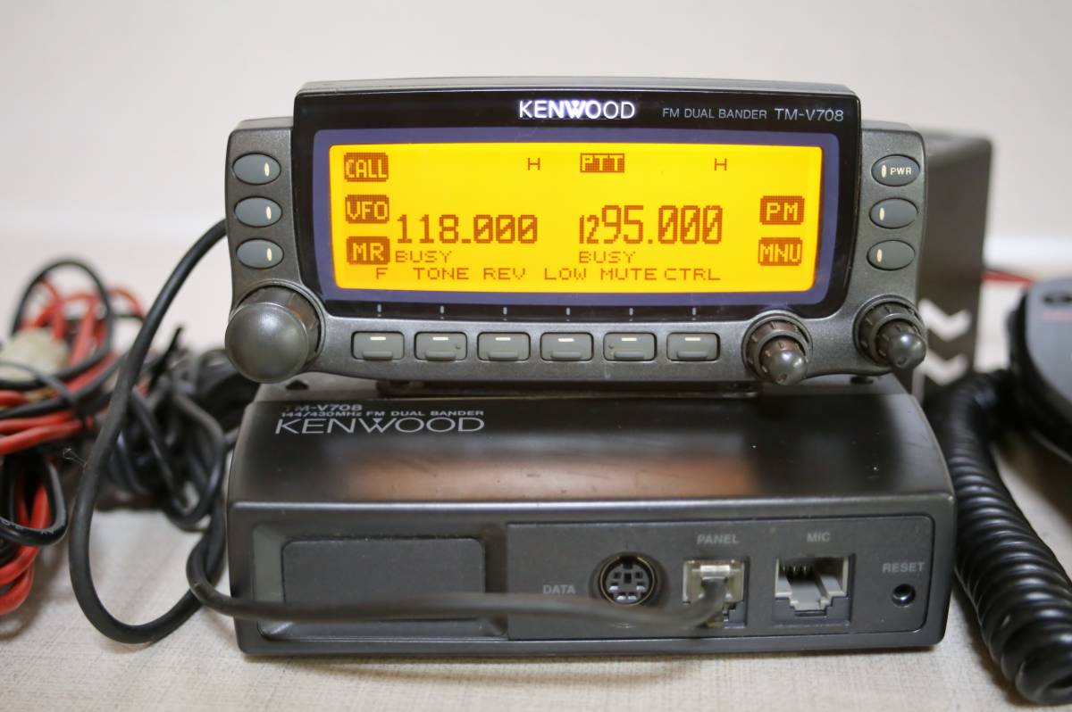 Yahoo!オークション - ケンウッド TM-V708 144/430MHz 受信改造 Yahoo!オークション - ケンウッド TM-V708 144/430MHz 受信改造