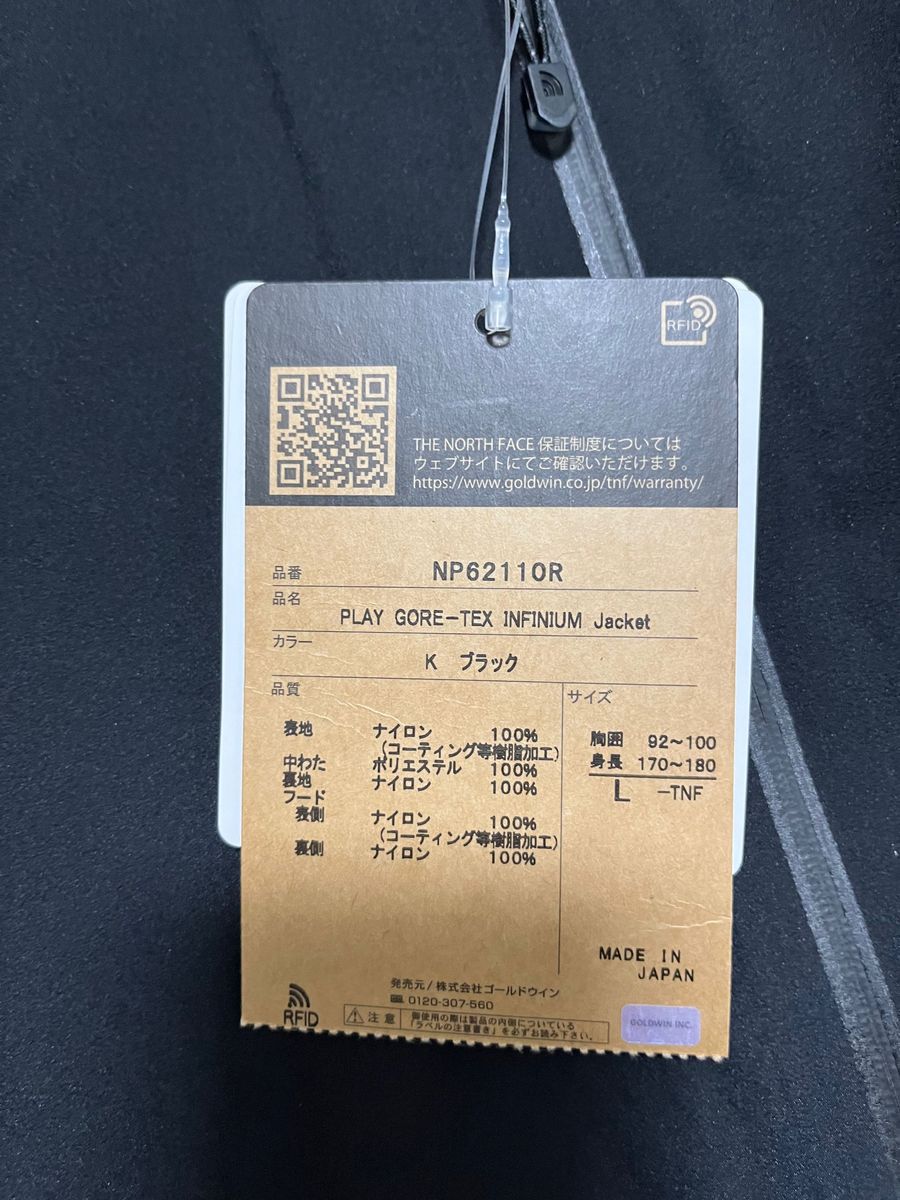 THE NORTH FACE PLAY GORE-TEX ジャケット 限定 L ブラック THE NORTH FACE PLAY GORE-TEX ジャケット 限定 L ブラック