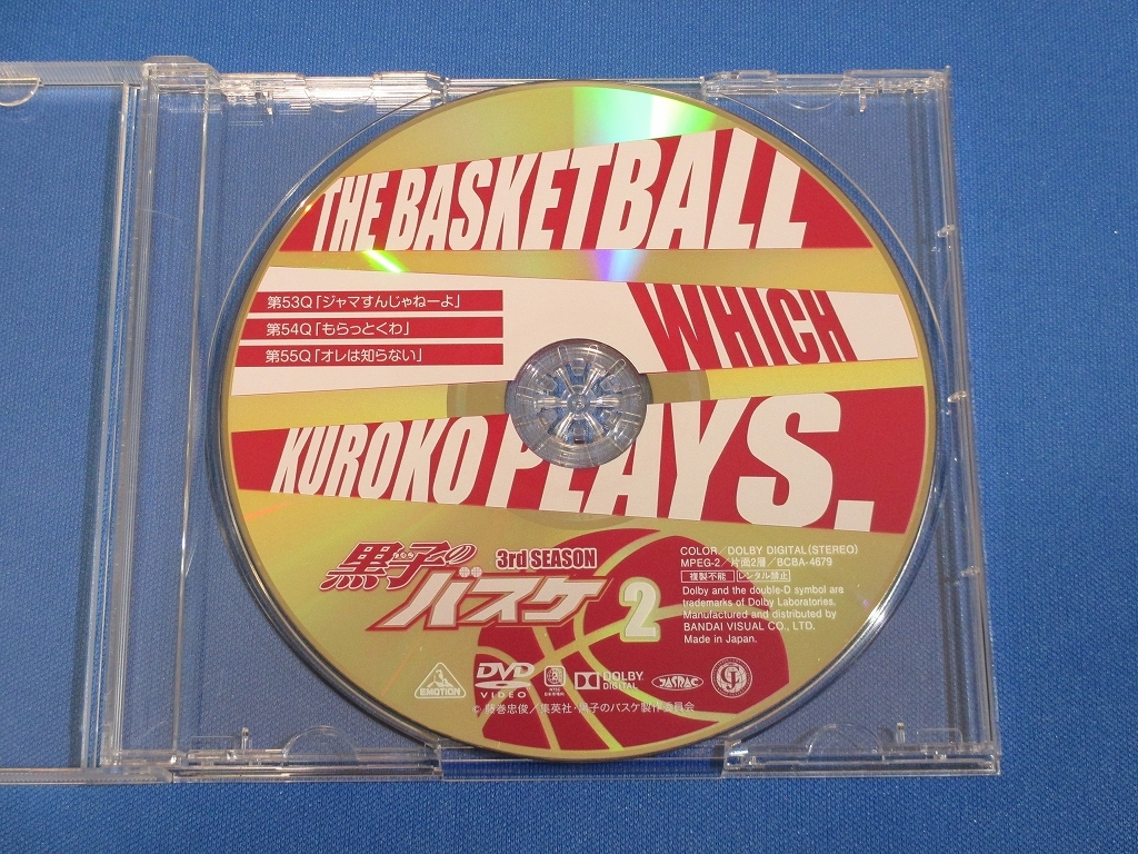 DVD■ディスクのみ セル版 黒子のバスケ 3rdシーズン vol.2_画像1