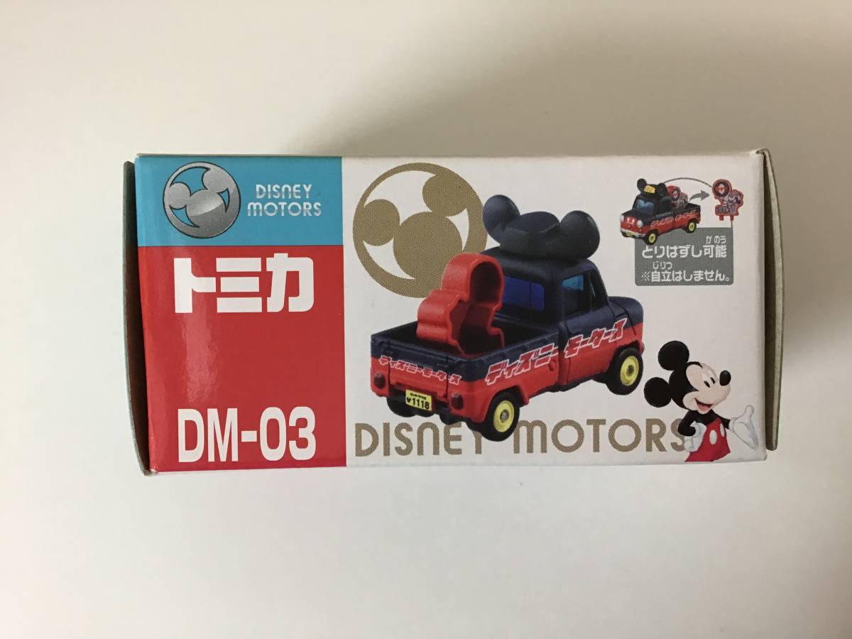 タカラトミー トミカ ディズニーモータース DM-03 ソラッタ ミッキーマウス 未使用品 DISNEY TOMICA_画像2