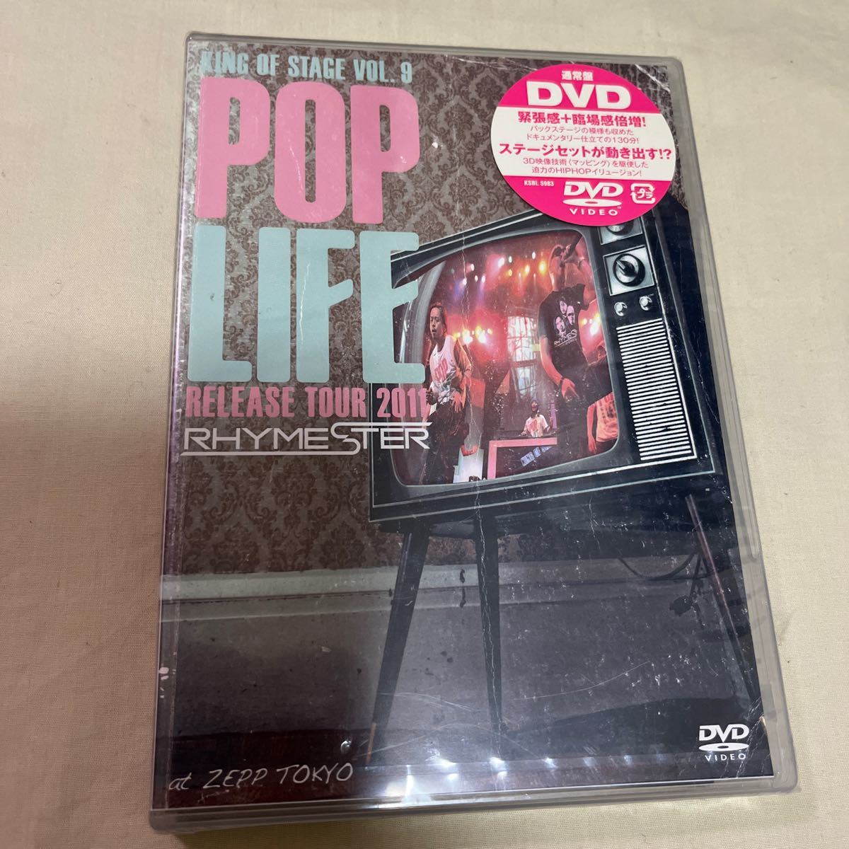 DVD RHYMESTER ライムスター/KING OF STAGE Vol.9 ~POP LIFE Release Tour 2011 at ZEPP TOKYO~ _画像1