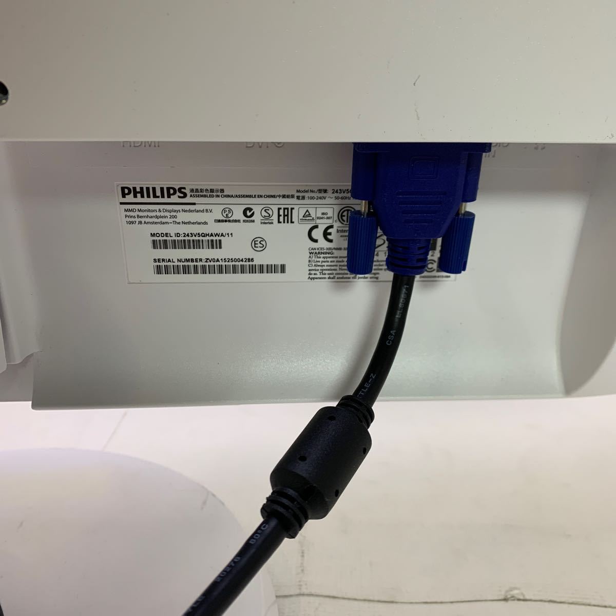 PHILIPS 液晶モニター 243V5Q LED 243V 23.6インチ 2015年製 入力3系統 アナログ/デジタル/HDMI 中古 現状品 日焼け変色あり■(F7492)_画像7