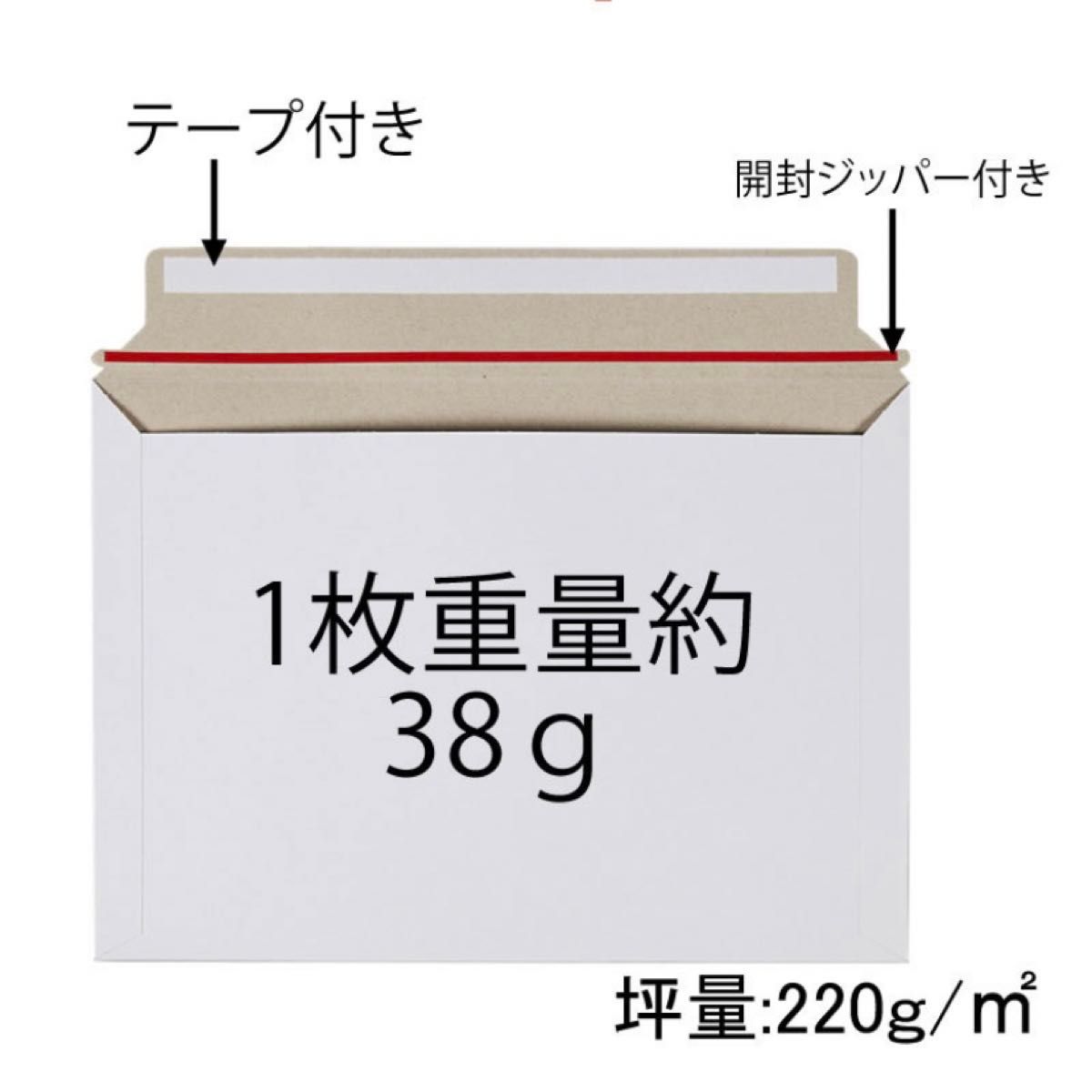 匿名配送　最安値　厚紙封筒　a4封筒　40枚　a4 ビジネスレターケース