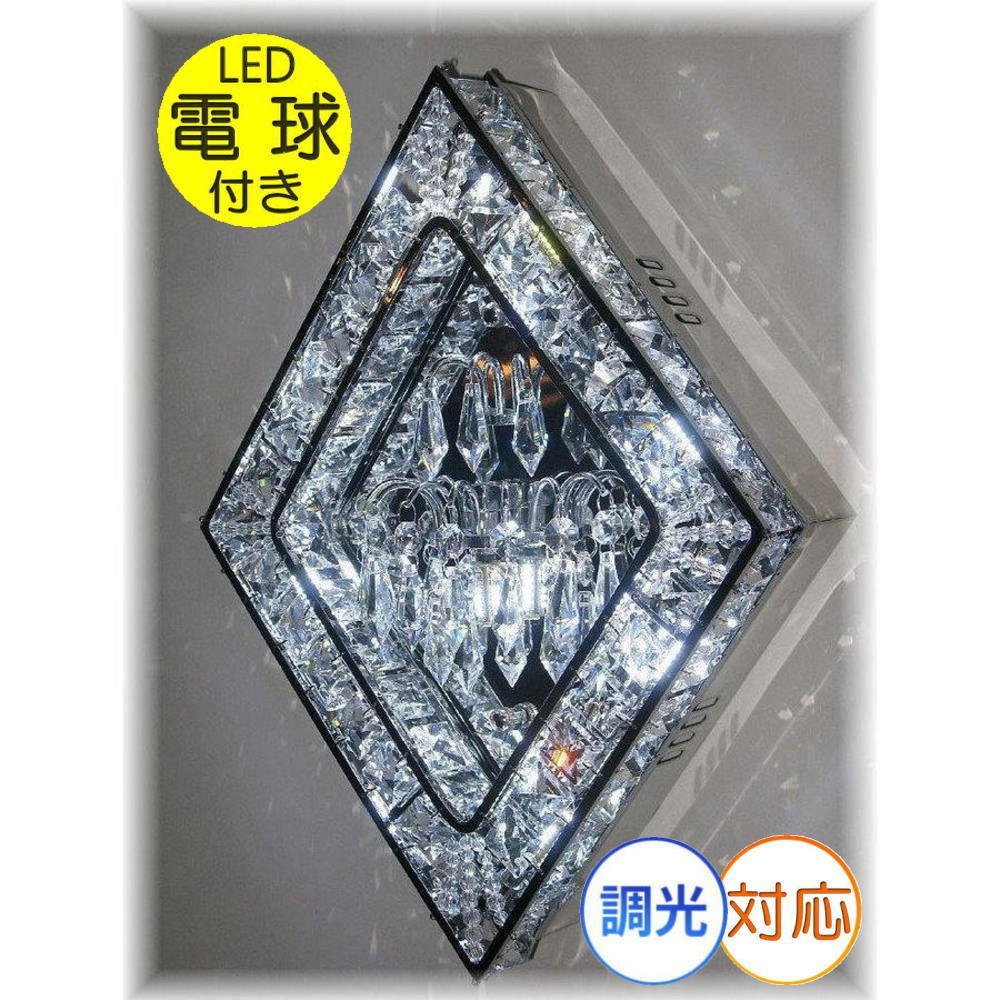 【LED付き！】 新品 led クリスタル ブラケットライト アンティーク ブラケット照明 ウォールライト 壁照明 豪華 安い 北欧 おしゃれ