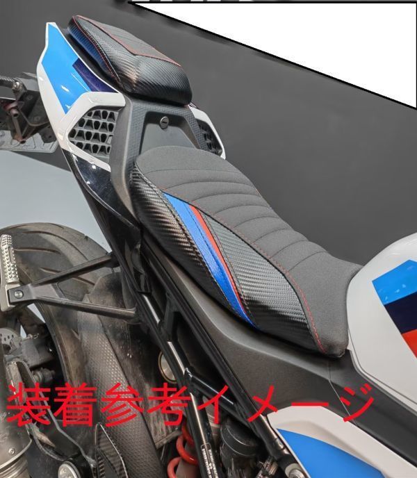 BMW用 S1000RR 2019-2023 カスタム 10mm アップ フロントシート 赤青【ra-bs119-5】_画像5