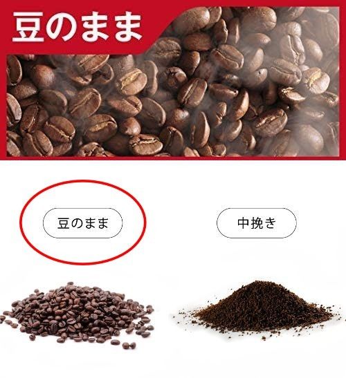 【新品・9袋】澤井珈琲 ビクトリーブレンド 約450杯分 豆のまま お得 セット 珈琲 焙煎したて