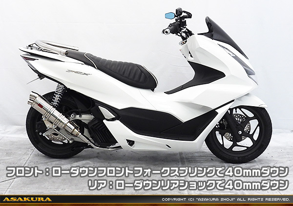 PCX（2BJ-JK05）PCX160（2BK-KF47）用ローダウン フロントフォーク スプリング_画像2