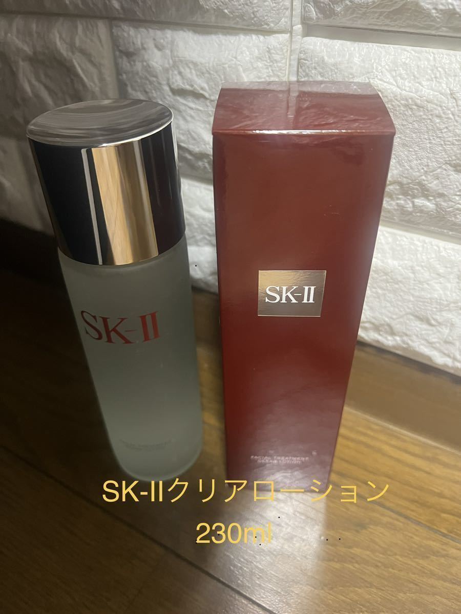 値下SK-II 230mlフェイシャルトリートメントエッセンス クリアローション化粧水 SK2 エスケーツー②_画像1