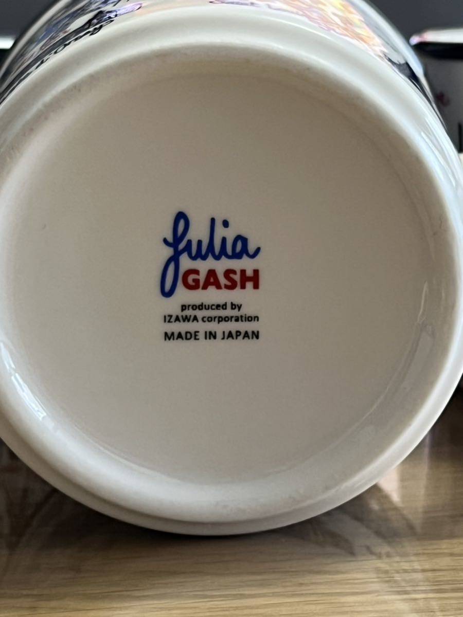julia gash マグカップ 食器 陶器 パリ、ニューヨーク、ハワイ　3種セット　株式会社　井澤コーポレーション_画像10