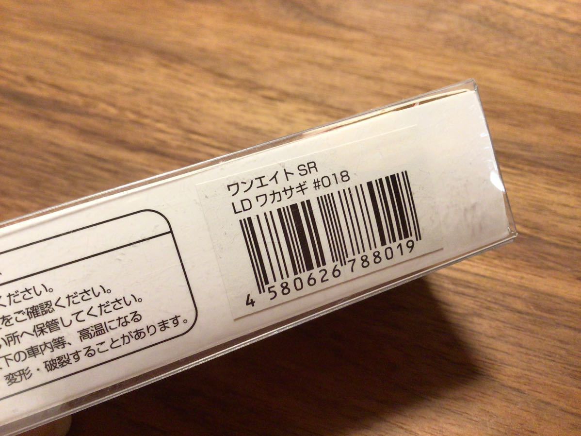 ★限定★新品 LEGIT DESIGN レジットデザイン PAYFORWARD ペイフォワード ONE EIGHT SR ワンエイトSR「LDワカサギ」クランクベイト_画像3