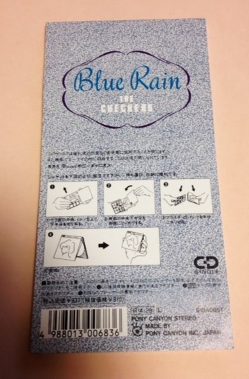 8cmCD The Checkers [Blue Rain / W. Cherry Boys ]