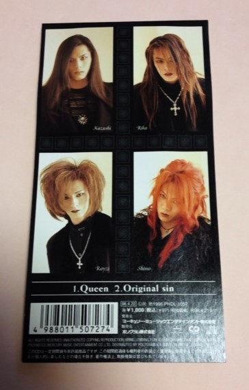 8cmCD ROUAGE 「Queen / Original Sin」_画像2