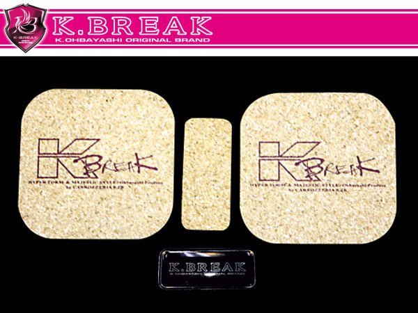 新品☆K-BREAK【ケイブレイク】　フロントテーブル・L型タイプ/レザー色　フィットアリア(GD6/7/8)　H14/11～　【Kブレイク】_画像2
