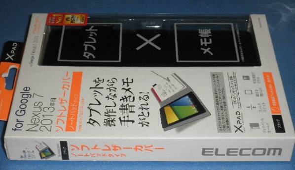 ★ELECOM Nexus7 ME571用ソフトレザーカバー 【BK】 xPAD(クロスパッド)対応★◎_画像3