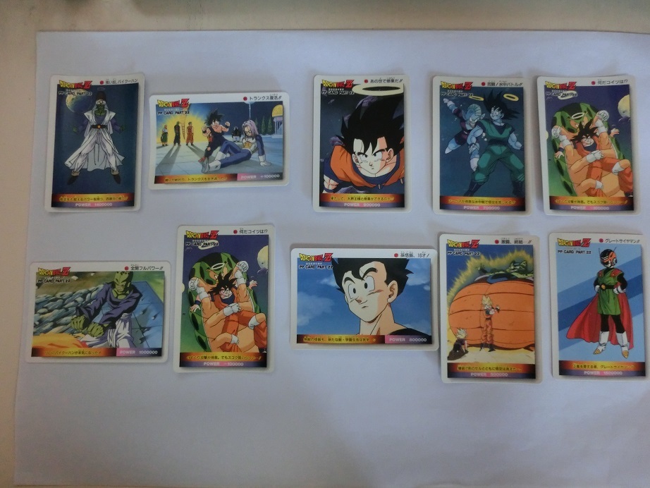 ドラゴンボール アマダ カード 14枚セット Yahoo!オークション - ドラゴンボールZカード アマダ 10枚 14-3