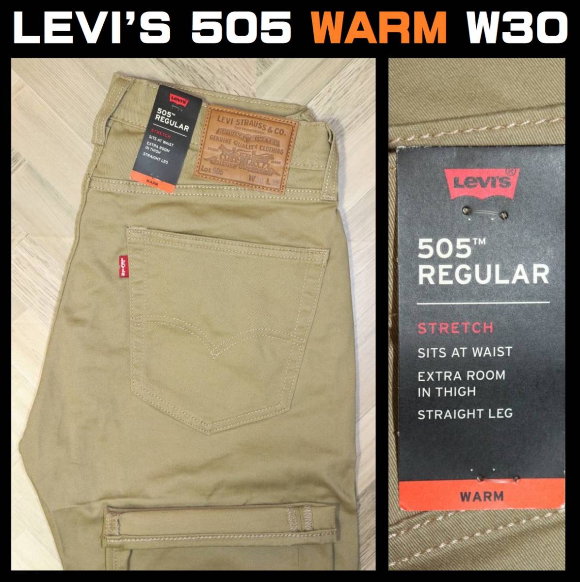 送料無料 特価即決【未使用】 LEVI'S ★ WARM 505 REGULAR FIT ストレッチパンツ (W30/L32) ★ リーバイス 暖パン ツイル 00505-2429_画像1