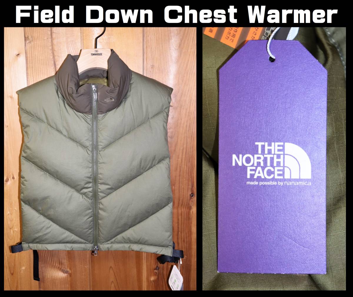 送料無料 即決【未使用】 THE NORTH FACE PURPLE LABEL(nanamica) ★ Field Down Chest Warmer ★ ノースフェイス NN8156N ダウンベスト　_画像1