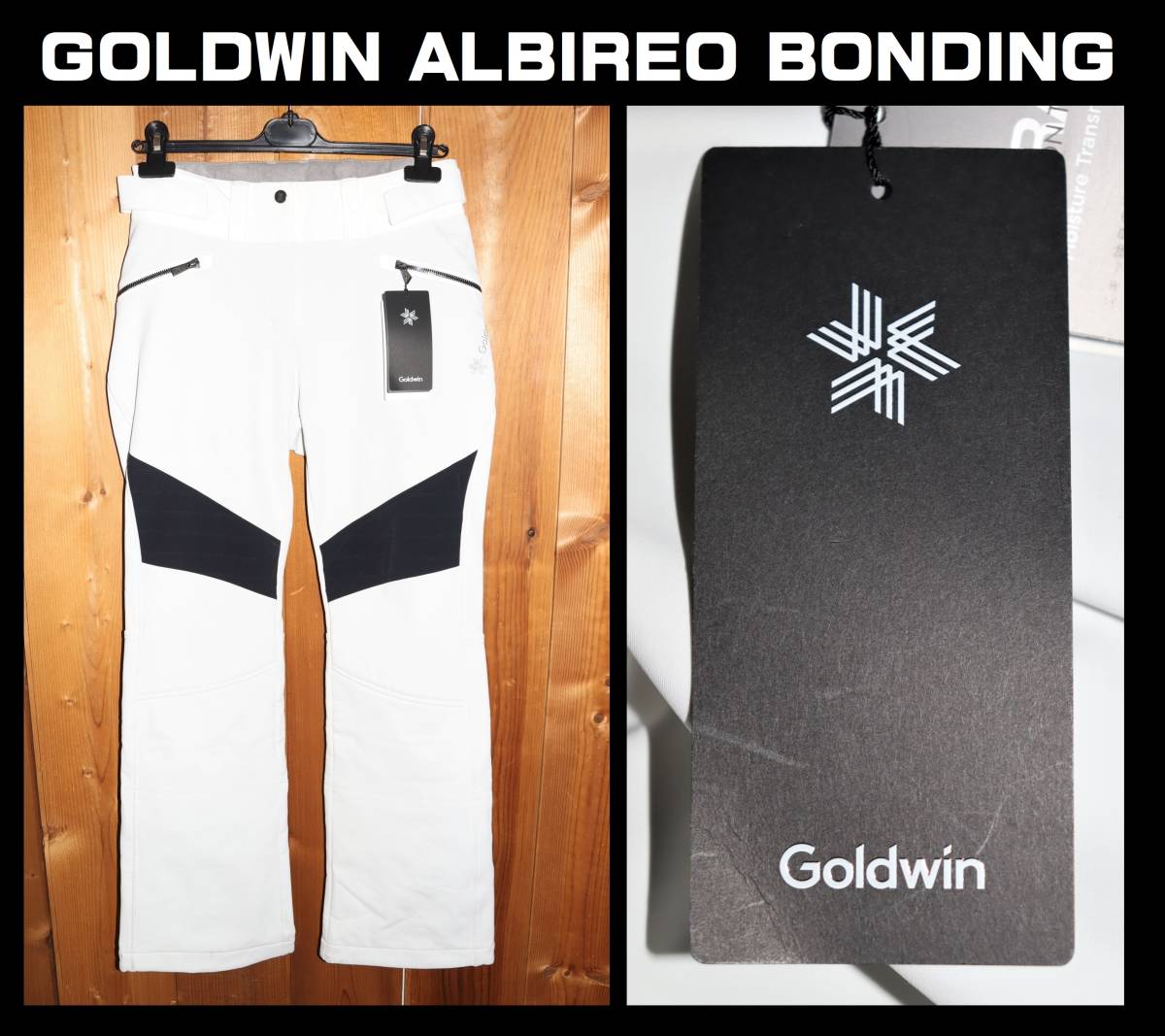 送料無料 特価即決【未使用】 GOLDWIN ★ ALBIREO BONDING Pants (Lサイズ) ★ ゴールドウイン GW30352P 税込定価3万5200円 サンプル品