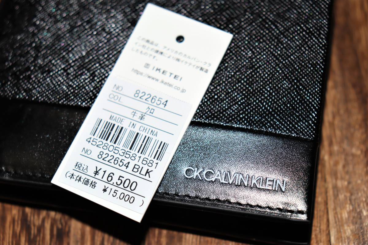  送料無料 即決【未使用】 CK CALVIN KLEIN ★ 牛革 2つ折り財布 (アロイII) ★ カルバンクライン 822654 税込定価1万6500円_画像9