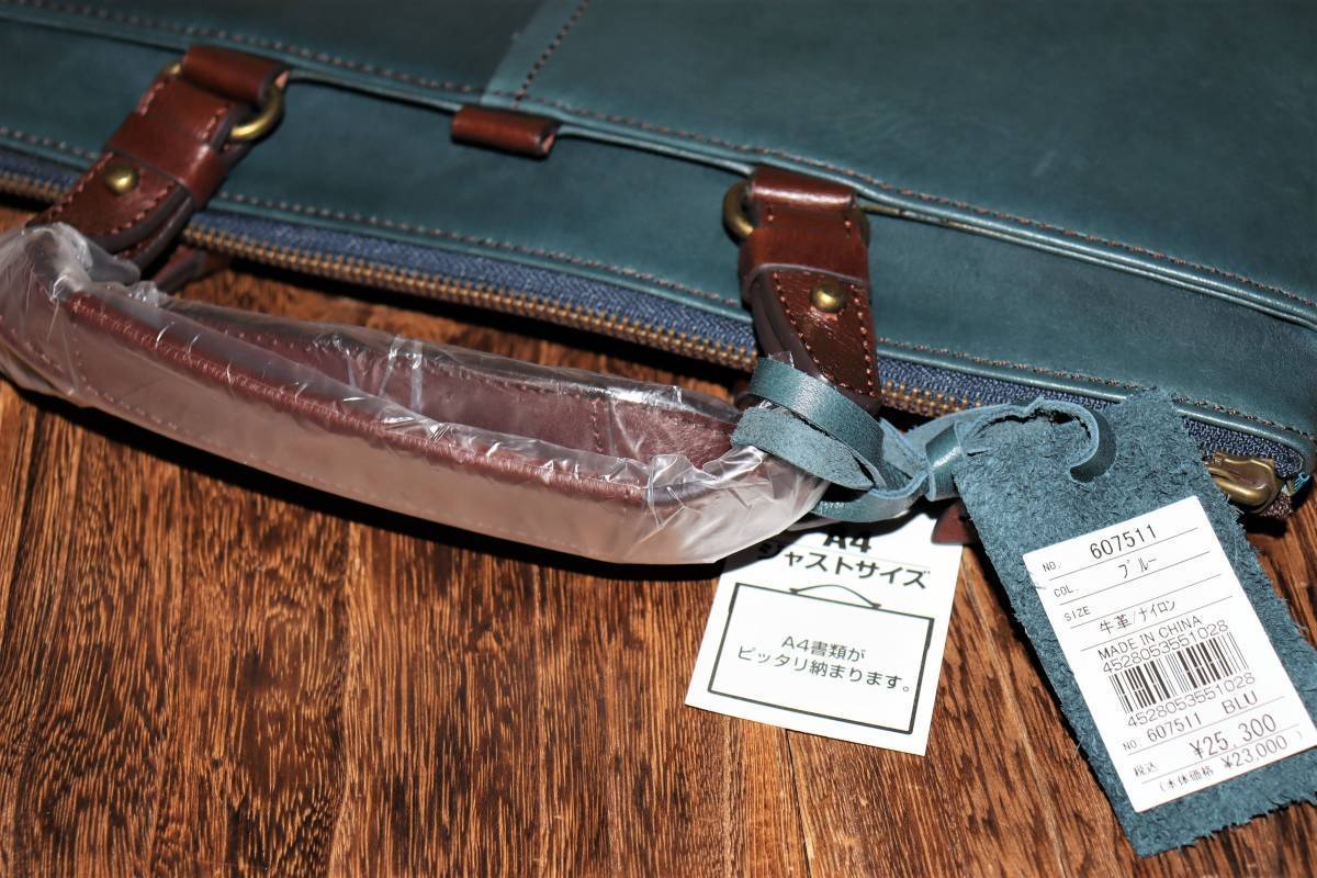  free shipping prompt decision [ unused ] AXE * light inset leather business bag * Axe tax included regular price 2 ten thousand 5300 jpy 607511 cow leather briefcase blue ③