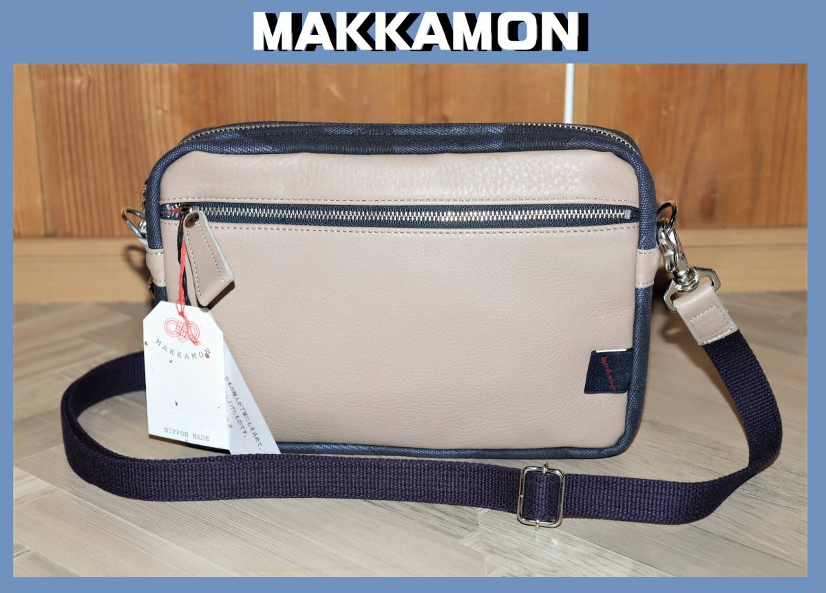 送料無料 特価即決【未使用】 MAKKAMON ★ レザー×播州織 ショルダーバッグ ★ まっかもん 税込定価1万6500円 日本製 品番341016 カモフラ_画像1