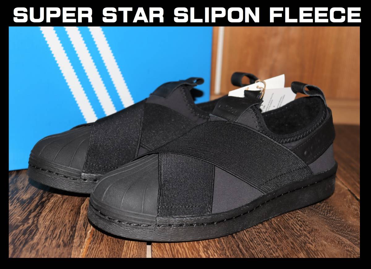 送料無料 即決【未使用】 adidas Originals ★ SUPER STAR SLIPON FLEECE (24.5cm) ★ アディダス スーパースター スリッポン GX1367 の画像1