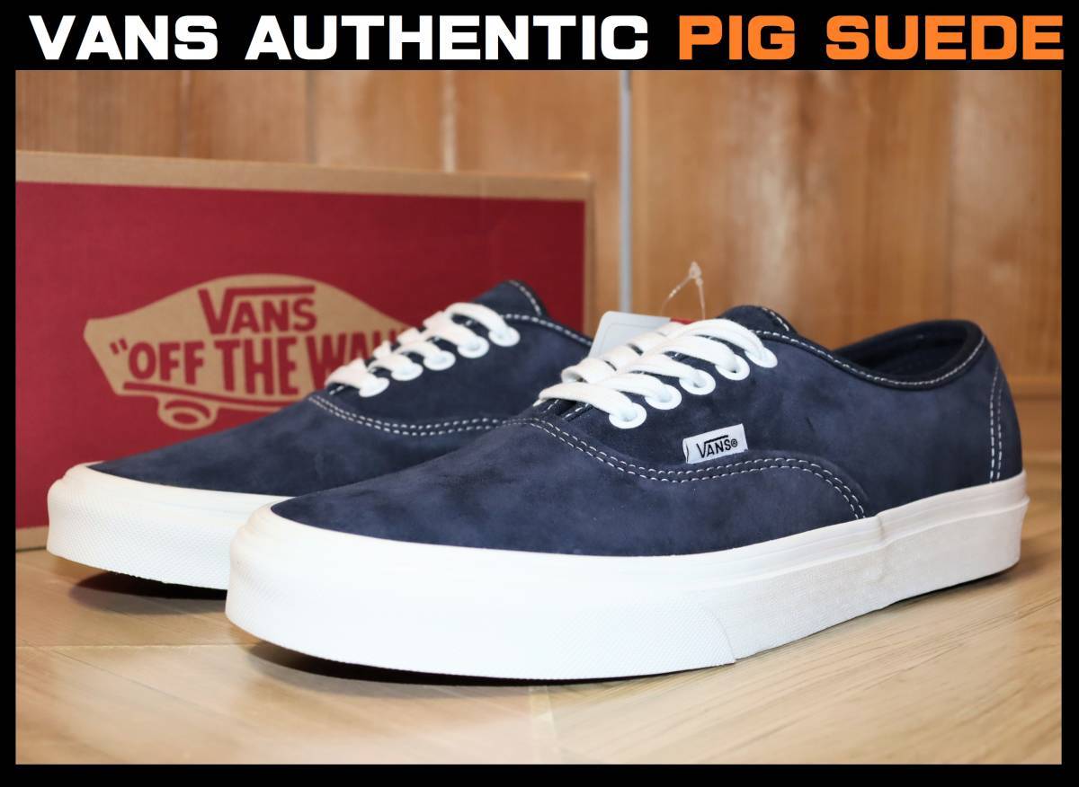 即決【未使用】 VANS ★ AUTHENTIC PIG SUEDE (US9.5/27.5cm) ★ バンズ オーセンティック ピッグスエード 撥水加工 ネイビー USA企画