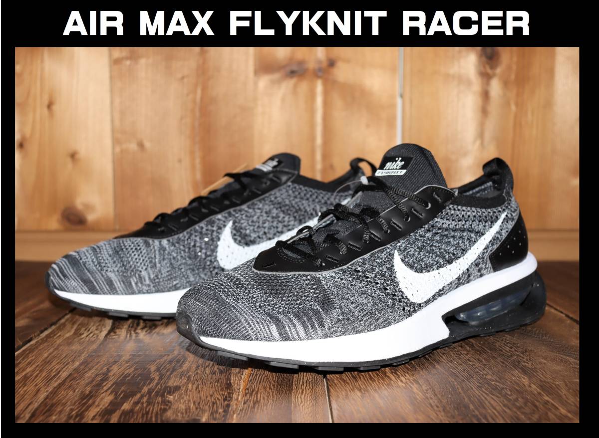 送料無料 即決 【未使用】 NIKE ★ AIR MAX FLYKNIT RACER (US9.5/27.5cm) ★ ナイキ エアマックス フライニット レーサー DJ6106