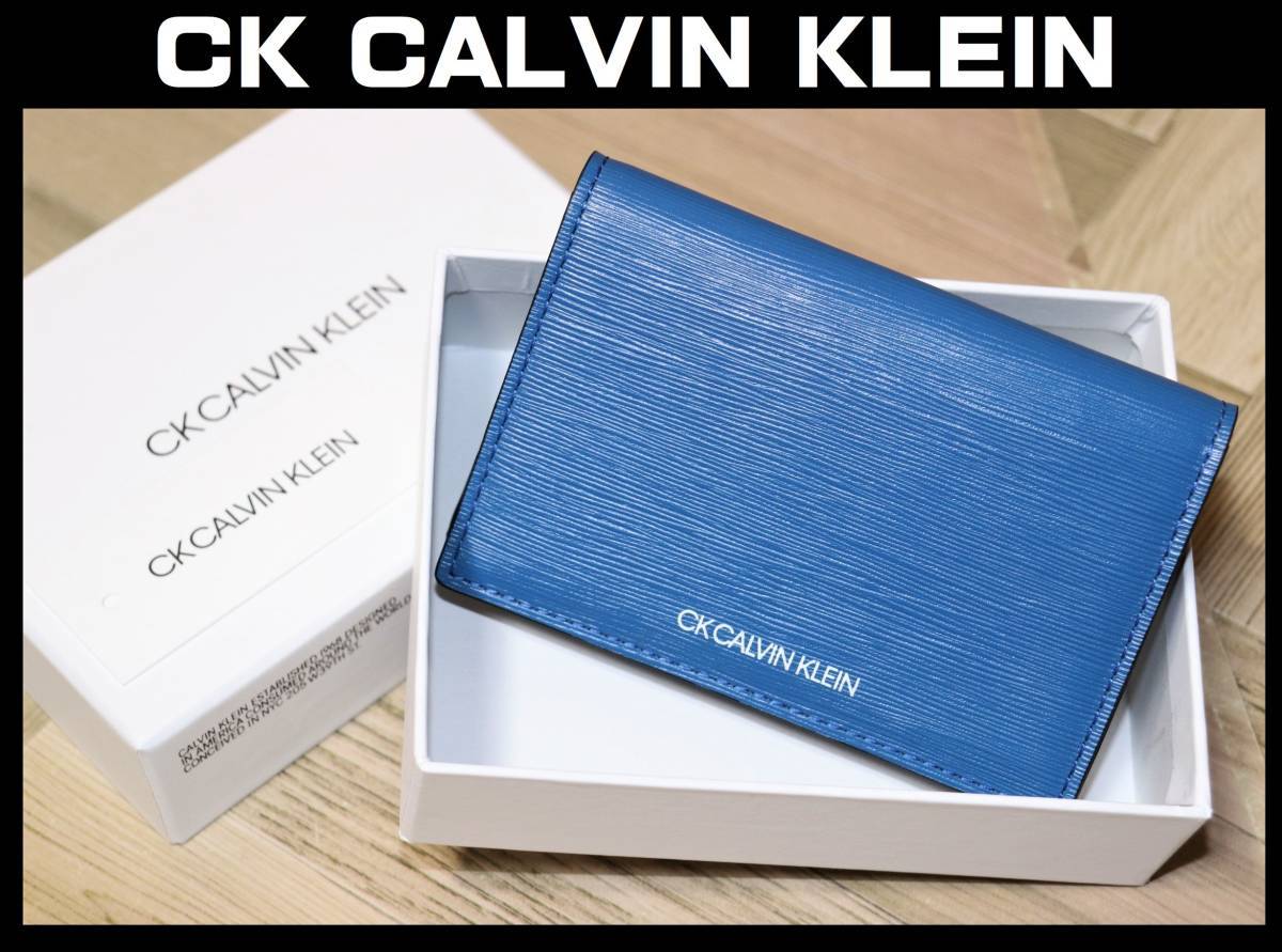 送料無料 特価即決【未使用】 CK CALVIN KLEIN ★ ニッチリーズ 名刺入れ(カードケース) ★ カルバンクライン 税込定価8580円 877602_画像1