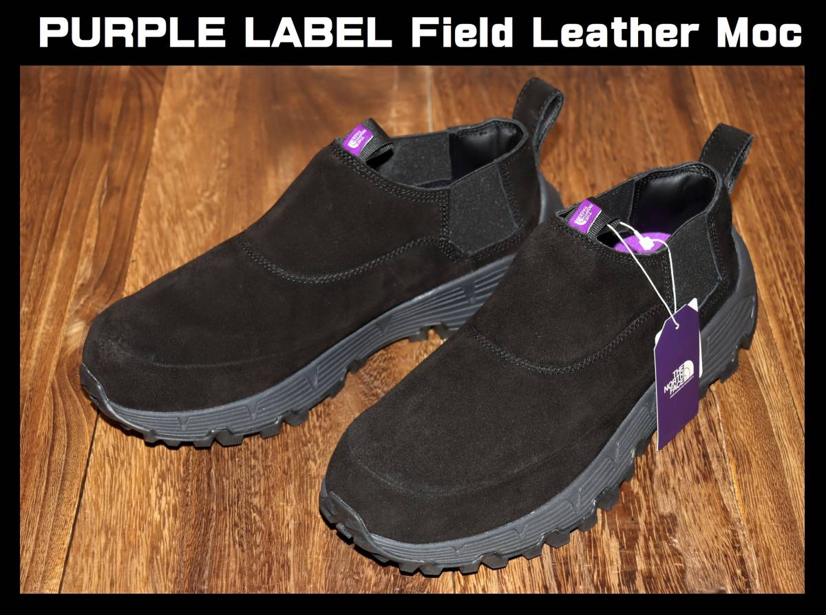 送料無料 特価即決【未使用】THE NORTH FACE PURPLE LABEL(nanamica) ★ Field Leather Moc (27cm) ★ ノースフェイス モック NF5150N_画像1