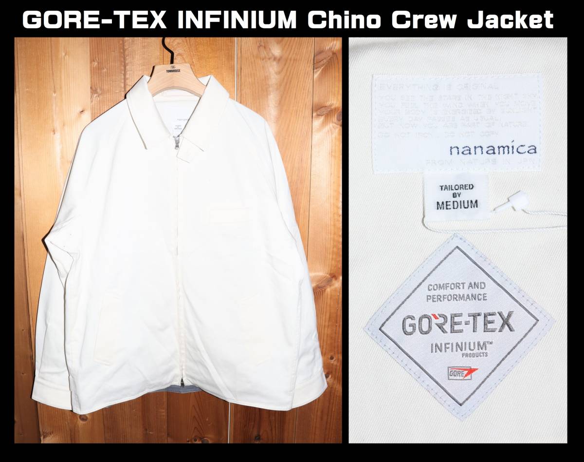 送料無料 即決 【未使用】 nanamica ★ GORE-TEX INFINIUM Chino Crew Jacket (M) ★ ナナミカ SUAF252 ドッグイヤー チノジャケット