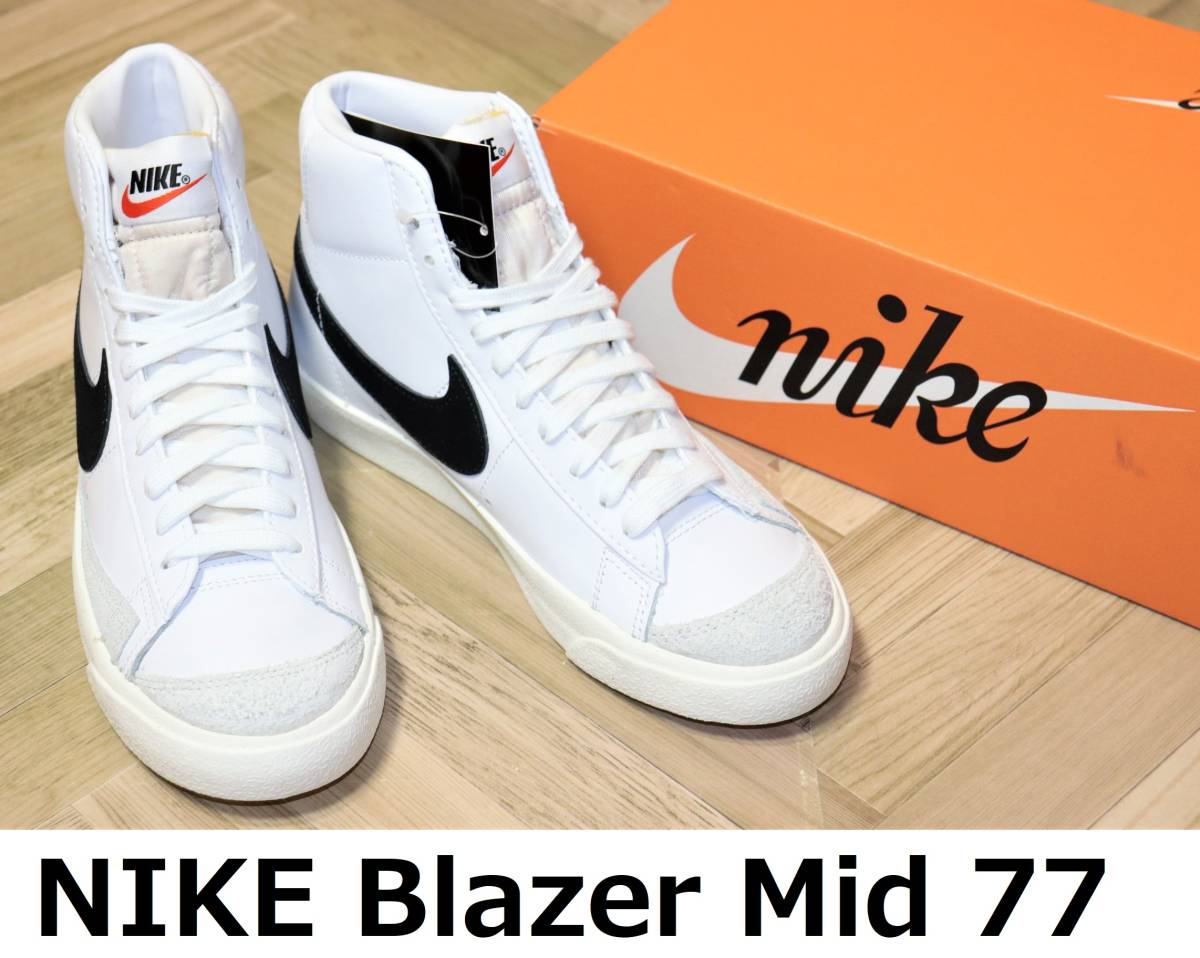 即決【未使用】 NIKE ★ WMNS BLAZER MID 77 (US8.5/25.5cm) ★ ナイキ ブレーザー ブレザー CZ1055 箱付き_画像1