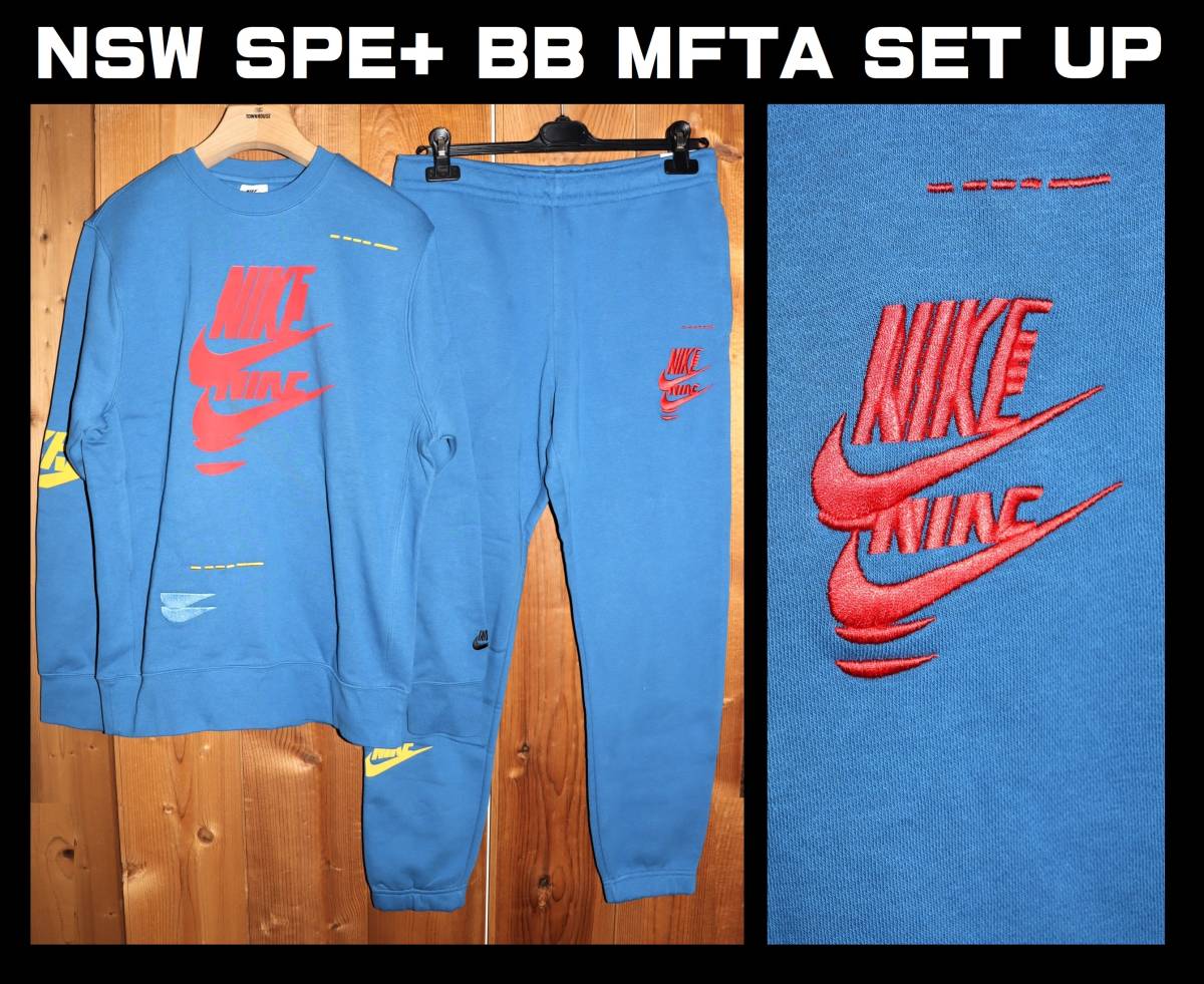 送料無料 即決【未使用】 NIKE ★ NSW SPE+ BB MFTA スウェット 上下セット (Mサイズ) ★ ナイキ DM6876 DM6872 セットアップ