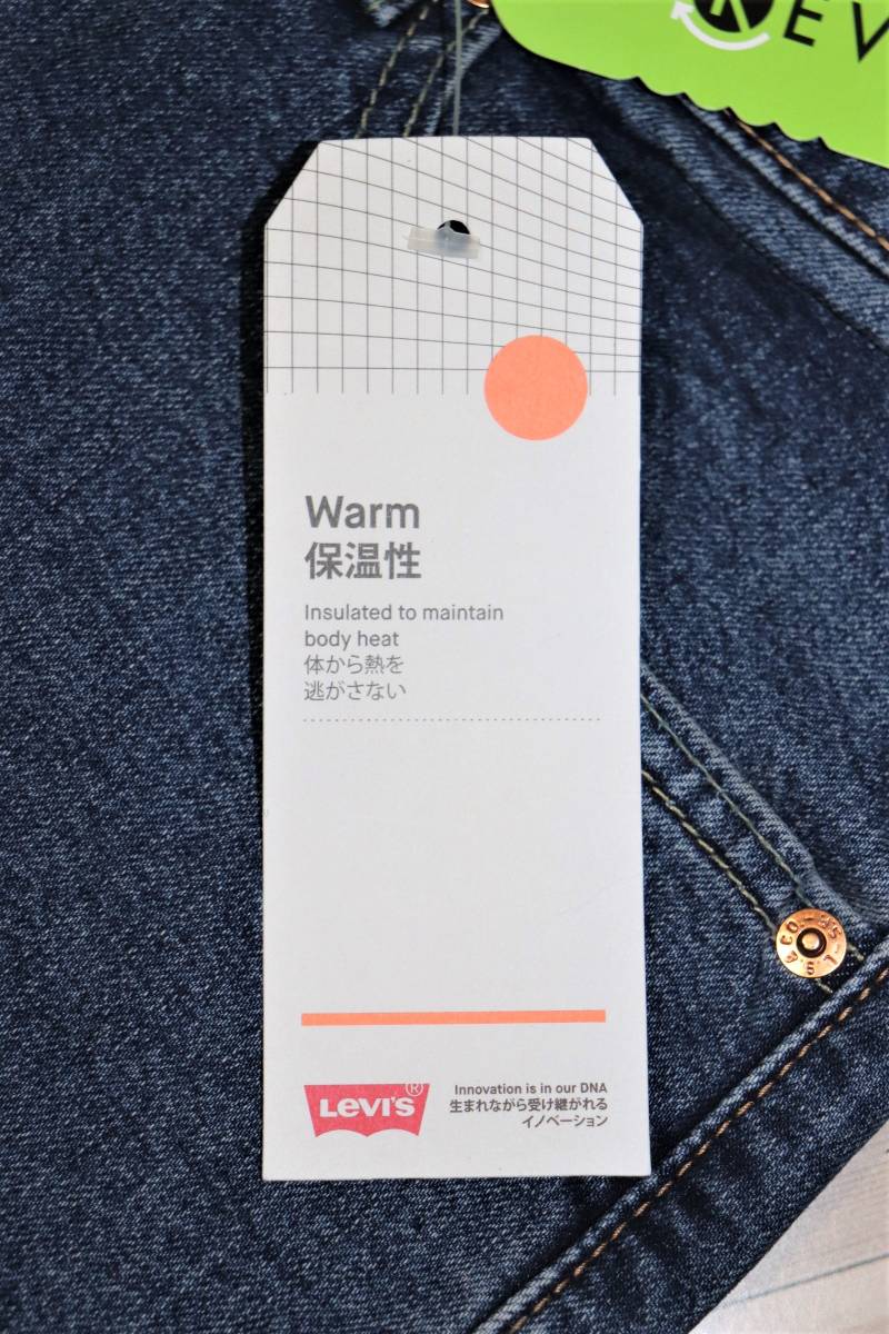 送料無料 即決【未使用】 LEVI'S ★ 暖パンWARM 505 REGULAR FIT ストレッチ デニム 00505-2124 (W32/L32) ★ リーバイス 保温 スモールe_画像8