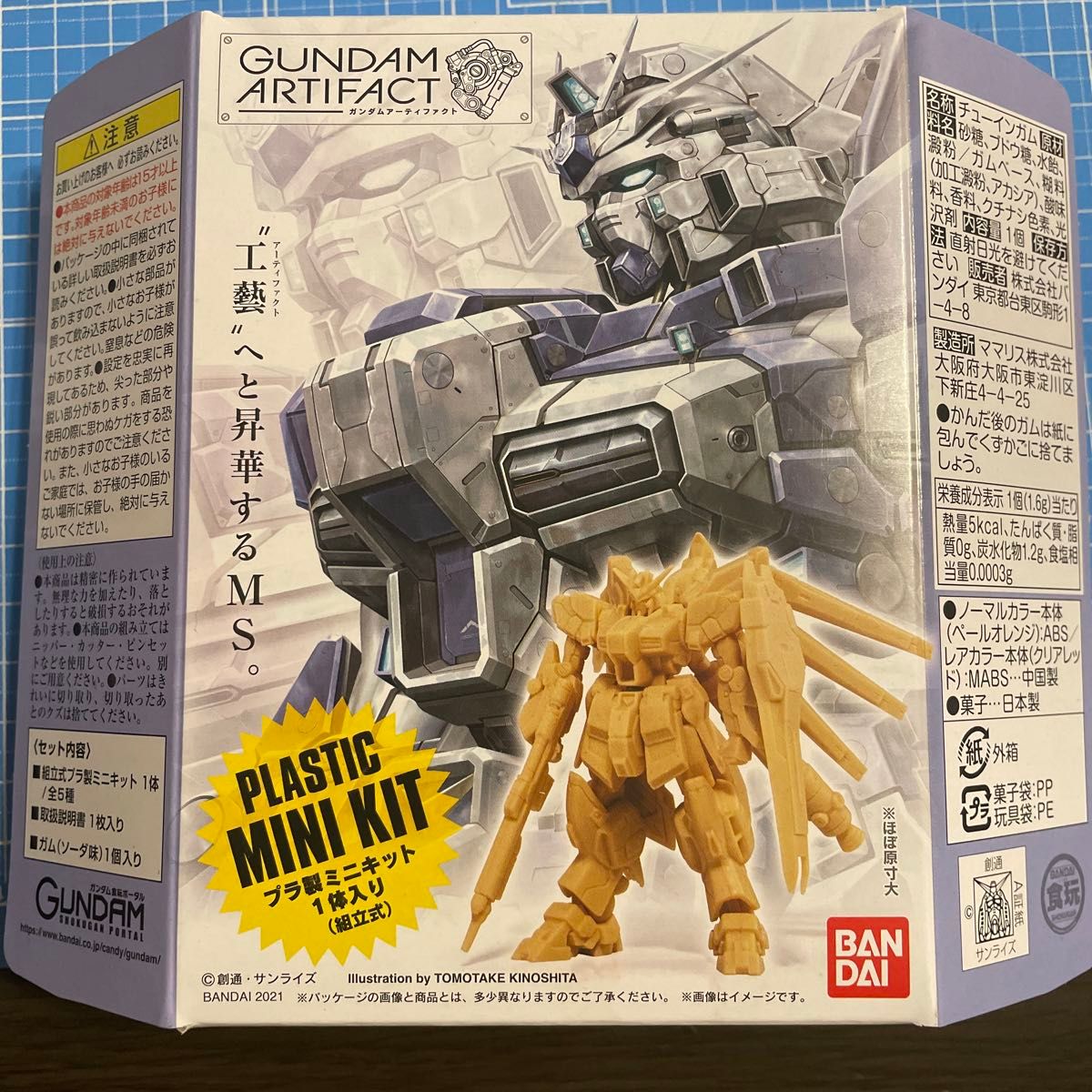 ガンダムアーティファクト 工藝 第1弾 レアカラー クリアレッド ガンダムアーティファクト 工藝 第1弾 レアカラー クリアレッド